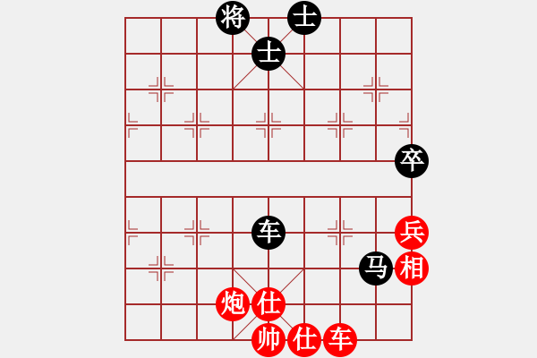 象棋棋譜圖片：2.兌換戰(zhàn)術(shù)043 - 步數(shù)：7 