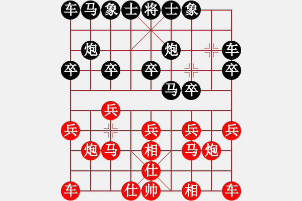 象棋棋譜圖片：愛拼才會贏VS弗蘭克沃德 第7輪 - 步數(shù)：10 