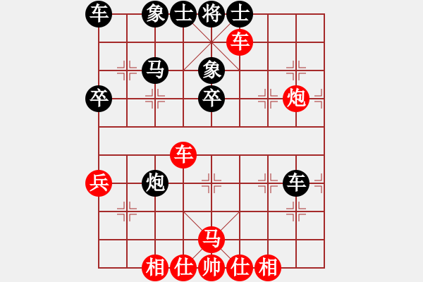 象棋棋譜圖片：廈門 林文限 勝 深圳 曹巖磊 - 步數(shù)：40 