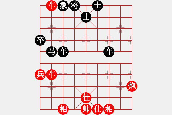 象棋棋譜圖片：廈門 林文限 勝 深圳 曹巖磊 - 步數(shù)：70 