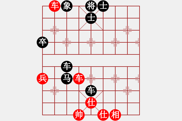 象棋棋譜圖片：廈門 林文限 勝 深圳 曹巖磊 - 步數(shù)：80 