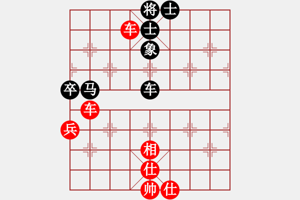 象棋棋譜圖片：廈門 林文限 勝 深圳 曹巖磊 - 步數(shù)：90 