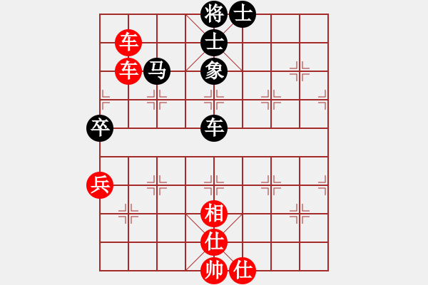 象棋棋譜圖片：廈門 林文限 勝 深圳 曹巖磊 - 步數(shù)：93 