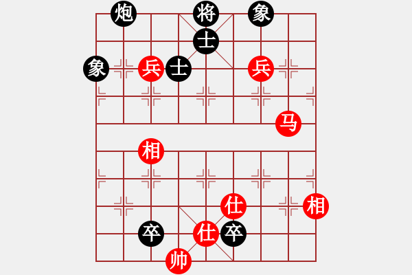 象棋棋譜圖片：謝文東(6段)-和-我輸哦也(7段) - 步數(shù)：120 