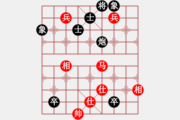 象棋棋譜圖片：謝文東(6段)-和-我輸哦也(7段) - 步數(shù)：130 