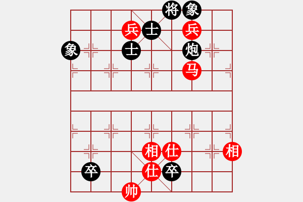 象棋棋譜圖片：謝文東(6段)-和-我輸哦也(7段) - 步數(shù)：140 