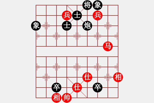 象棋棋譜圖片：謝文東(6段)-和-我輸哦也(7段) - 步數(shù)：150 