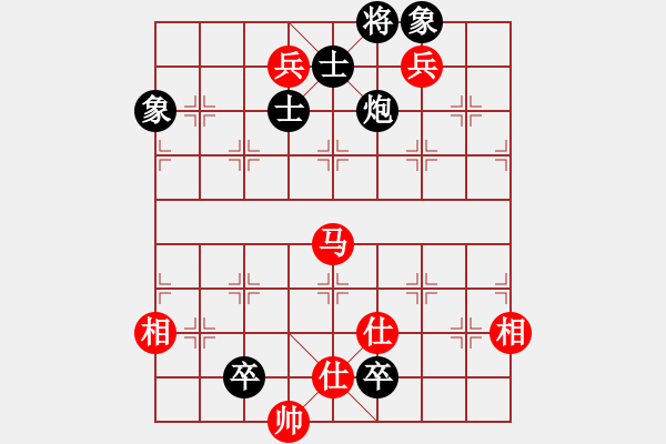 象棋棋譜圖片：謝文東(6段)-和-我輸哦也(7段) - 步數(shù)：160 