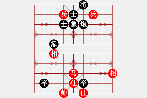 象棋棋譜圖片：謝文東(6段)-和-我輸哦也(7段) - 步數(shù)：170 