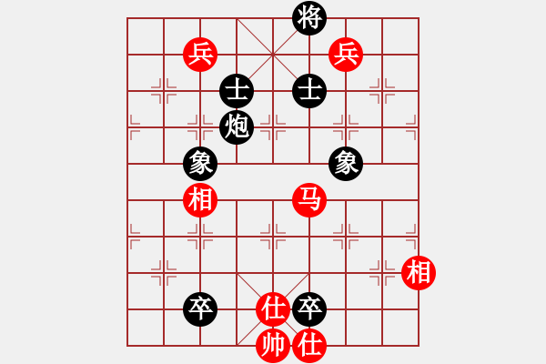 象棋棋譜圖片：謝文東(6段)-和-我輸哦也(7段) - 步數(shù)：180 