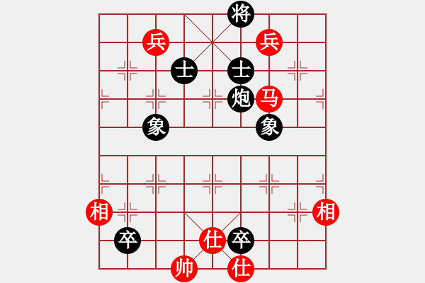 象棋棋譜圖片：謝文東(6段)-和-我輸哦也(7段) - 步數(shù)：185 