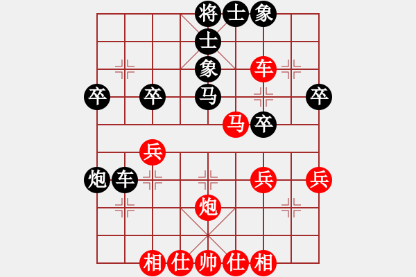 象棋棋譜圖片：謝文東(6段)-和-我輸哦也(7段) - 步數(shù)：40 