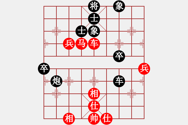 象棋棋譜圖片：謝文東(6段)-和-我輸哦也(7段) - 步數(shù)：60 