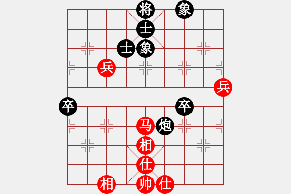 象棋棋譜圖片：謝文東(6段)-和-我輸哦也(7段) - 步數(shù)：70 