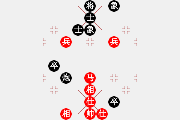 象棋棋譜圖片：謝文東(6段)-和-我輸哦也(7段) - 步數(shù)：80 