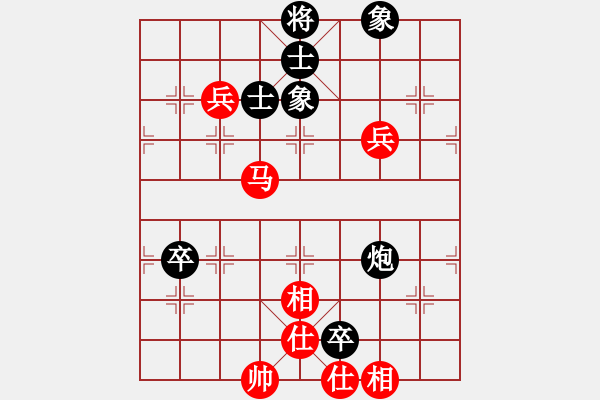 象棋棋譜圖片：謝文東(6段)-和-我輸哦也(7段) - 步數(shù)：90 