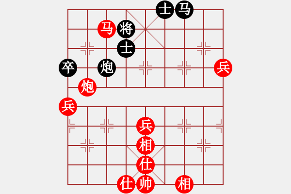 象棋棋譜圖片：第四高手(6段)-勝-語(yǔ)苛經(jīng)歷(9級(jí)) - 步數(shù)：100 