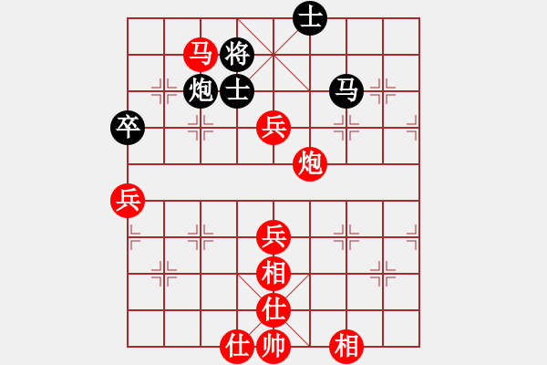 象棋棋譜圖片：第四高手(6段)-勝-語(yǔ)苛經(jīng)歷(9級(jí)) - 步數(shù)：110 