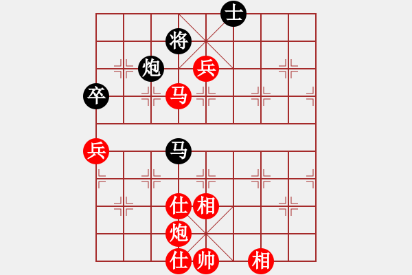 象棋棋譜圖片：第四高手(6段)-勝-語(yǔ)苛經(jīng)歷(9級(jí)) - 步數(shù)：129 