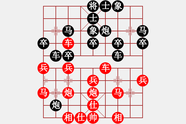 象棋棋譜圖片：第四高手(6段)-勝-語(yǔ)苛經(jīng)歷(9級(jí)) - 步數(shù)：30 