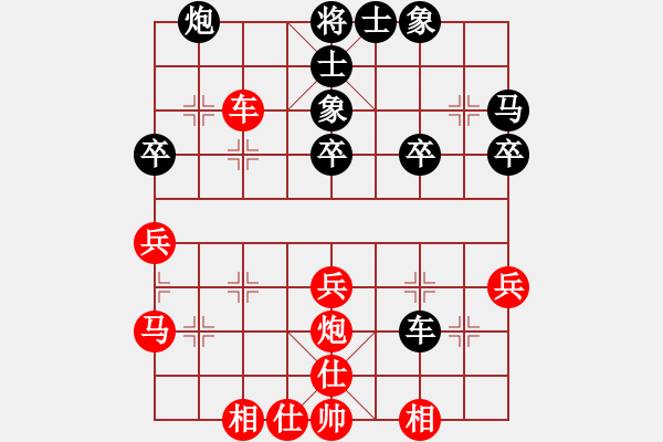 象棋棋譜圖片：第四高手(6段)-勝-語(yǔ)苛經(jīng)歷(9級(jí)) - 步數(shù)：40 