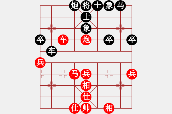 象棋棋譜圖片：第四高手(6段)-勝-語(yǔ)苛經(jīng)歷(9級(jí)) - 步數(shù)：50 