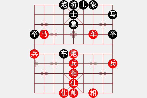 象棋棋譜圖片：第四高手(6段)-勝-語(yǔ)苛經(jīng)歷(9級(jí)) - 步數(shù)：60 