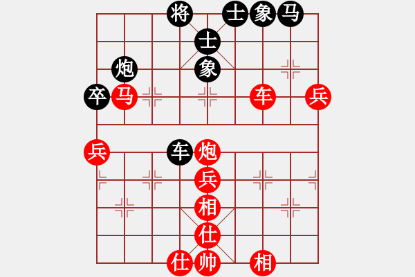 象棋棋譜圖片：第四高手(6段)-勝-語(yǔ)苛經(jīng)歷(9級(jí)) - 步數(shù)：70 