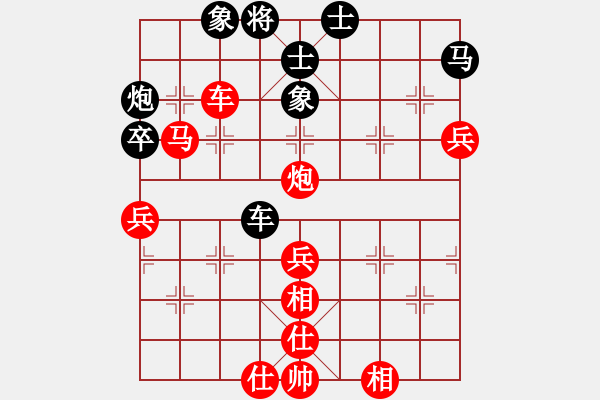 象棋棋譜圖片：第四高手(6段)-勝-語(yǔ)苛經(jīng)歷(9級(jí)) - 步數(shù)：80 