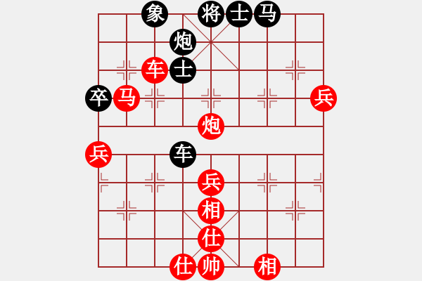 象棋棋譜圖片：第四高手(6段)-勝-語(yǔ)苛經(jīng)歷(9級(jí)) - 步數(shù)：90 