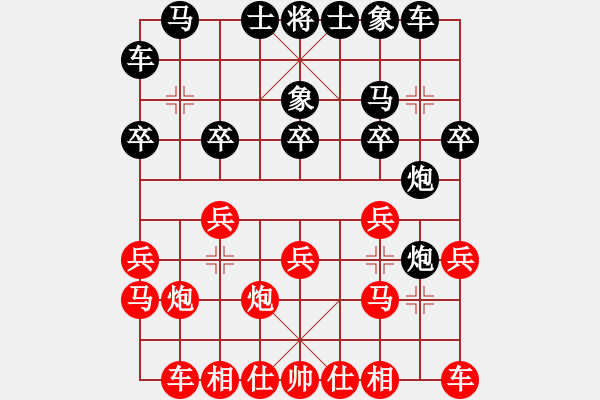 象棋棋譜圖片：榆樹三賤客(3段)-負(fù)-漢陽殺手(1段) - 步數(shù)：20 