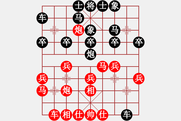 象棋棋譜圖片：榆樹三賤客(3段)-負(fù)-漢陽殺手(1段) - 步數(shù)：30 