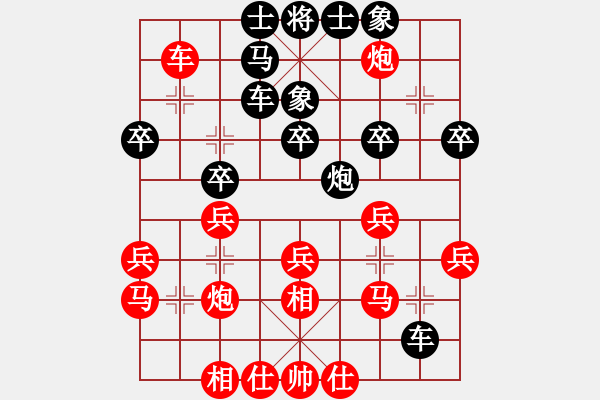 象棋棋譜圖片：榆樹三賤客(3段)-負(fù)-漢陽殺手(1段) - 步數(shù)：40 