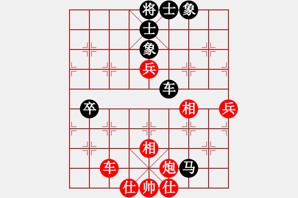 象棋棋譜圖片：名字好難起(月將)-和-縱橫華山(無上) - 步數(shù)：110 