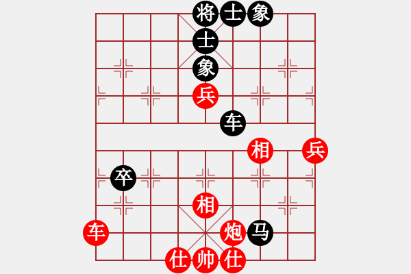 象棋棋譜圖片：名字好難起(月將)-和-縱橫華山(無上) - 步數(shù)：120 