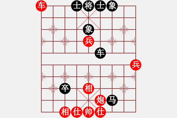 象棋棋譜圖片：名字好難起(月將)-和-縱橫華山(無上) - 步數(shù)：130 