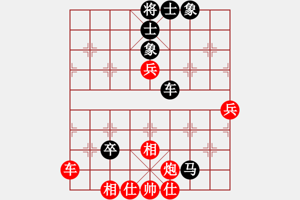 象棋棋譜圖片：名字好難起(月將)-和-縱橫華山(無上) - 步數(shù)：140 