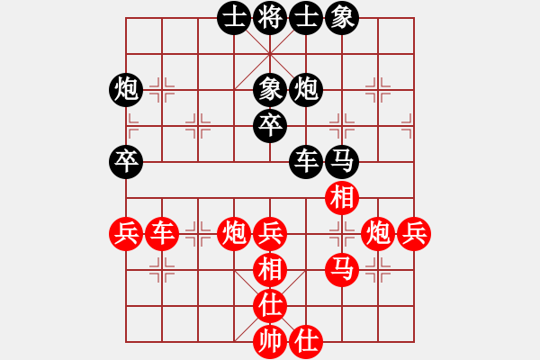 象棋棋譜圖片：名字好難起(月將)-和-縱橫華山(無上) - 步數(shù)：60 