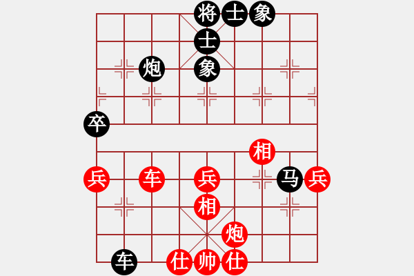 象棋棋譜圖片：名字好難起(月將)-和-縱橫華山(無上) - 步數(shù)：90 