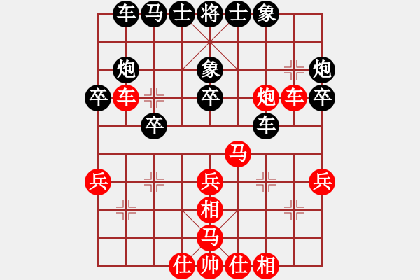 象棋棋谱图片：张强       先和 刘殿中     - 步数：30 