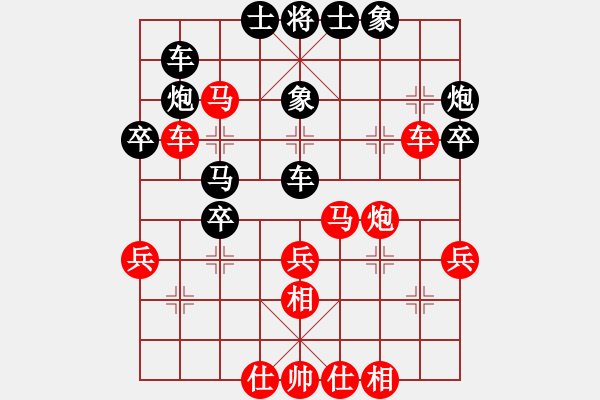 象棋棋谱图片：张强       先和 刘殿中     - 步数：40 