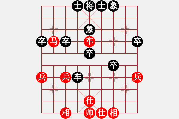 象棋棋譜圖片：十仔吳(9段)-勝-龍神戰(zhàn)旗(6段) - 步數(shù)：40 