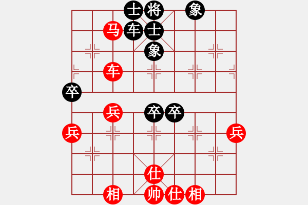 象棋棋譜圖片：十仔吳(9段)-勝-龍神戰(zhàn)旗(6段) - 步數(shù)：50 