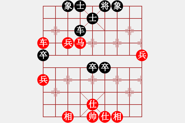 象棋棋譜圖片：十仔吳(9段)-勝-龍神戰(zhàn)旗(6段) - 步數(shù)：61 