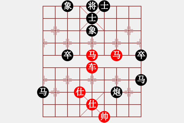 象棋棋譜圖片：情義我自知(5段)-勝-xbxj(5段) - 步數(shù)：70 