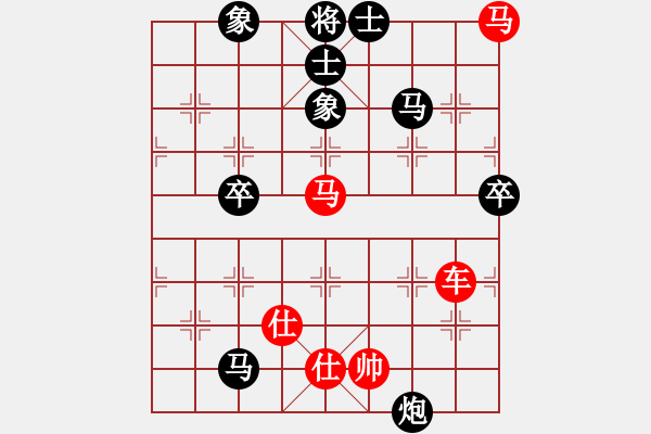 象棋棋譜圖片：情義我自知(5段)-勝-xbxj(5段) - 步數(shù)：79 