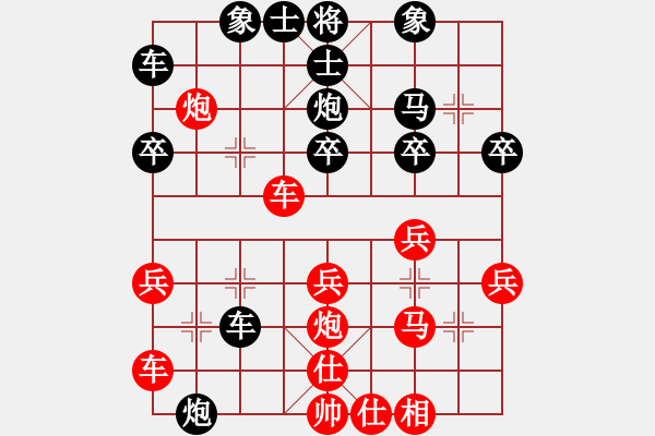 象棋棋譜圖片：課堂對(duì)練(王晗樂VS金子喬) - 步數(shù)：30 