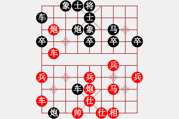 象棋棋譜圖片：課堂對(duì)練(王晗樂VS金子喬) - 步數(shù)：40 