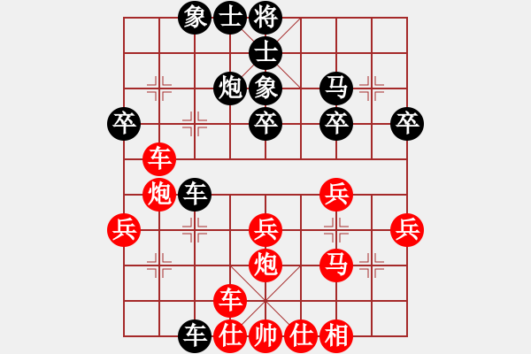 象棋棋譜圖片：課堂對(duì)練(王晗樂VS金子喬) - 步數(shù)：50 