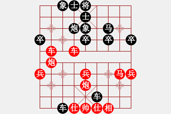 象棋棋譜圖片：課堂對(duì)練(王晗樂VS金子喬) - 步數(shù)：56 